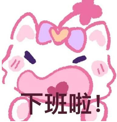 《英雄聯盟》魔法貓咪悠米表情包