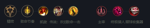 《英雄聯盟》永恒夢魘玩法攻略
