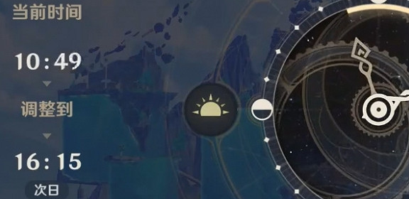 《原神》長日留痕成就攻略