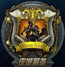 《英雄聯盟》四大鬼區一覽