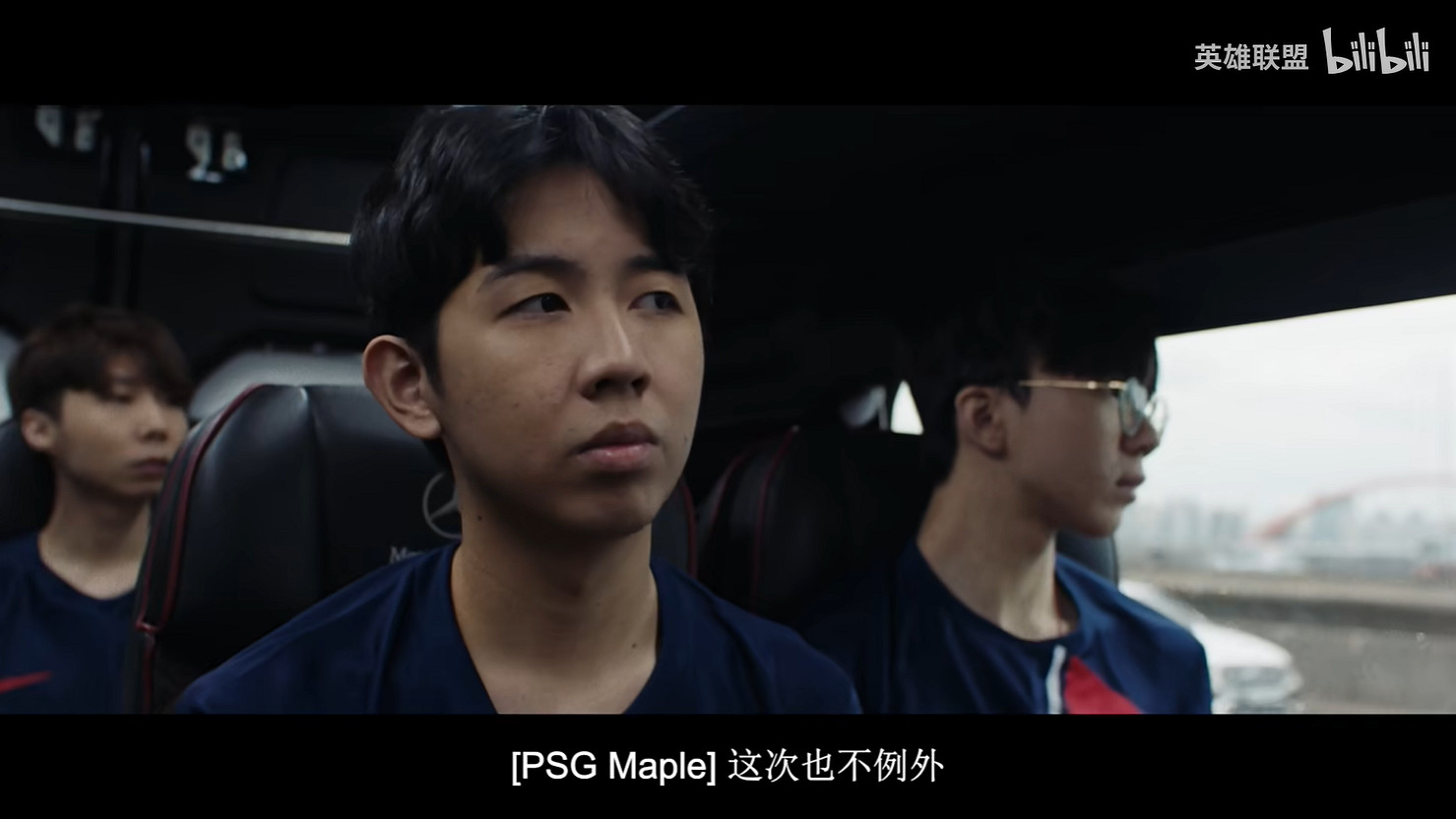 2023《英雄聯盟》全球總決賽入圍賽首日宣傳片公開！