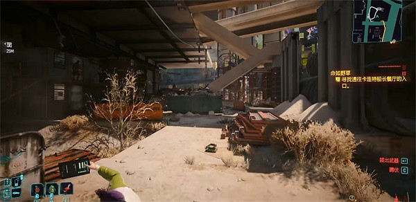 《電馭叛客2077》RELIC8怎麽獲取?RELIC8獲取攻略 《電馭叛客2077》RELIC8怎麽獲取?RELIC8獲取攻略