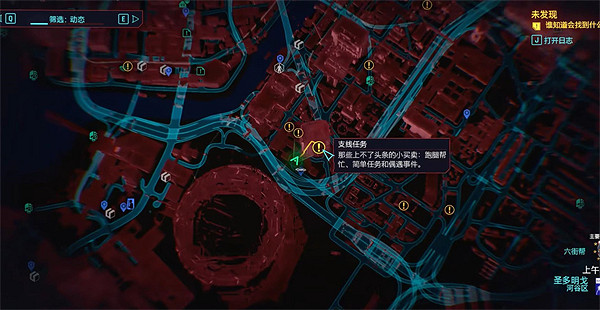 《電馭叛客2077》大衛故事彩蛋介紹 《電馭叛客2077》大衛故事彩蛋介紹