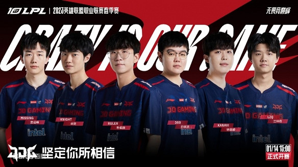 《lol》2023全球總決賽中國隊伍 《lol》2023全球總決賽中國隊伍