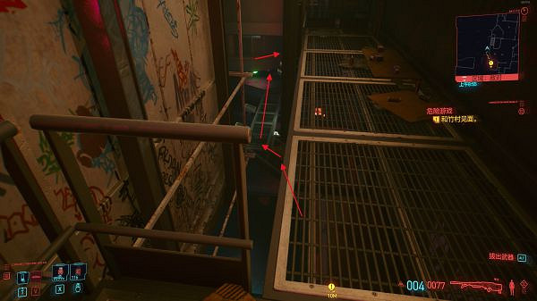 《電馭叛客2077》粉紅武士刀獲取教學 《電馭叛客2077》粉紅武士刀獲取教學