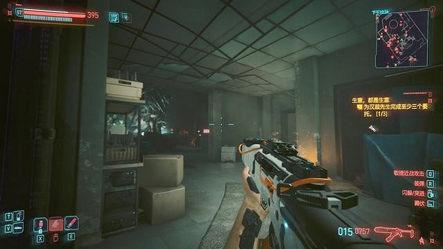 《電馭叛客2077》治標不治本任務流程詳解 治標不治本怎麽選? 《電馭叛客2077》治標不治本任務流程詳解 治標不治本怎麽選?