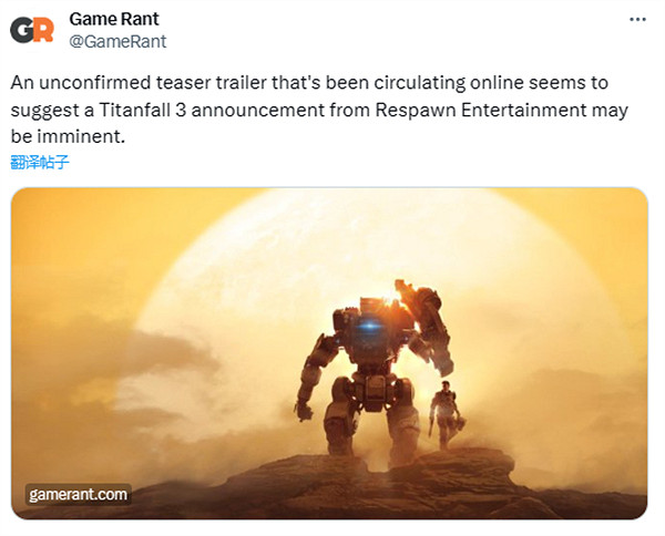 外媒爆料:《泰坦隕落3》最新消息將來有可能於本月底公布! 外媒爆料:《泰坦隕落3》最新消息將來有可能於本月底公布!