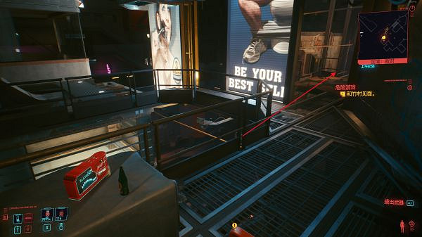 《電馭叛客2077》粉紅武士刀獲取教學 《電馭叛客2077》粉紅武士刀獲取教學