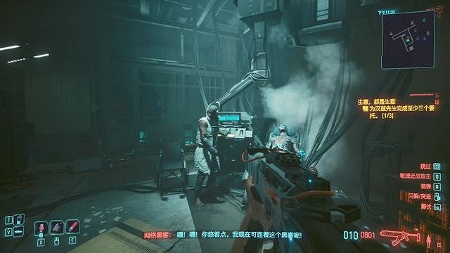 《電馭叛客2077》治標不治本任務流程詳解 治標不治本怎麽選? 《電馭叛客2077》治標不治本任務流程詳解 治標不治本怎麽選?