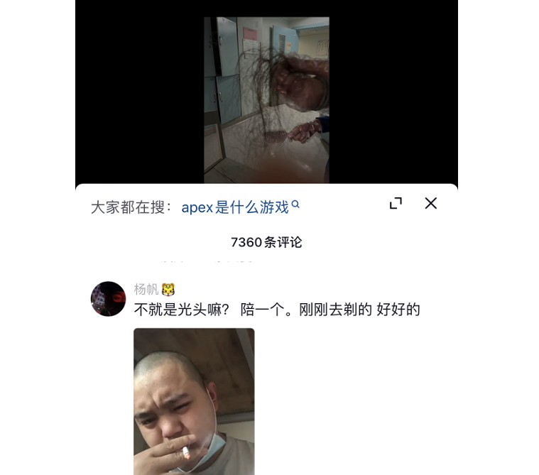 中國《Apex》玩家組織活動 為白血病女玩家mumu應援 中國《Apex》玩家組織活動 為白血病女玩家mumu應援