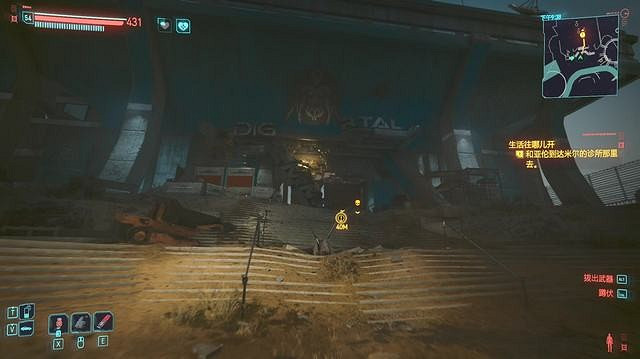 《電馭叛客2077》生活往哪開任務流程詳解 生活往哪開怎麽選? 《電馭叛客2077》生活往哪開任務流程詳解 生活往哪開怎麽選?