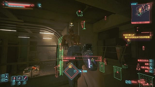 《電馭叛客2077》生活往哪開任務流程詳解 生活往哪開怎麽選? 《電馭叛客2077》生活往哪開任務流程詳解 生活往哪開怎麽選?