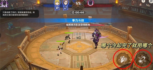 《原神》智勇雙拳任務怎麽做?智勇雙拳完成方法介紹 《原神》智勇雙拳任務怎麽做?智勇雙拳完成方法介紹