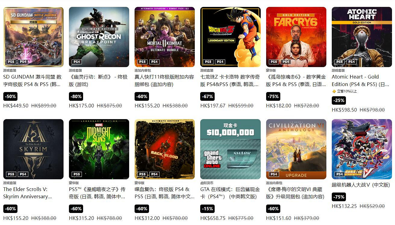 PS港服秋季優惠:《絕命異次元》《星戰倖存者》新史低 PS港服秋季優惠:《絕命異次元》《星戰倖存者》新史低