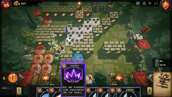 肉鴿塔防遊戲《陷阱大師》Steam新品節開放全新試玩版 肉鴿塔防遊戲《陷阱大師》Steam新品節開放全新試玩版