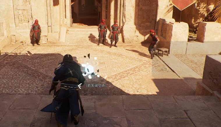 《刺客教條幻景》舒爾塔收集位置介紹 《刺客教條幻景》舒爾塔收集位置介紹