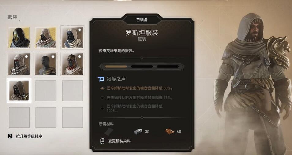 《刺客教條幻景》合約標記錢幣攻略 《刺客教條幻景》合約標記錢幣攻略