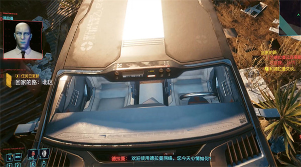 《電馭叛客2077》北區德拉曼位置分享 《電馭叛客2077》北區德拉曼位置分享