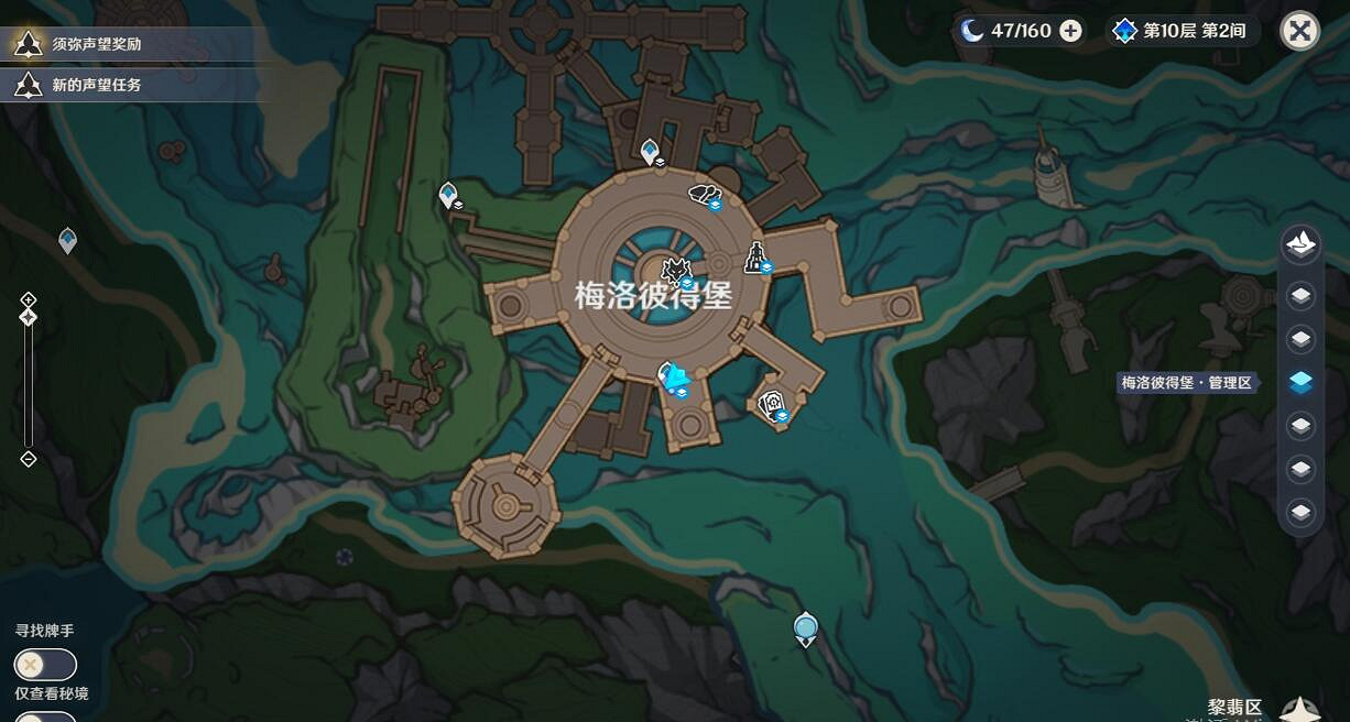 《原神》4.1版債各有主任務怎麽做?債各有主任務流程 《原神》4.1版債各有主任務怎麽做?債各有主任務流程