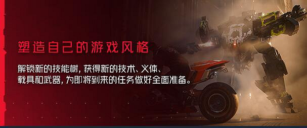 《電馭叛客2077》dlc往日之影價格介紹 《電馭叛客2077》dlc往日之影價格介紹