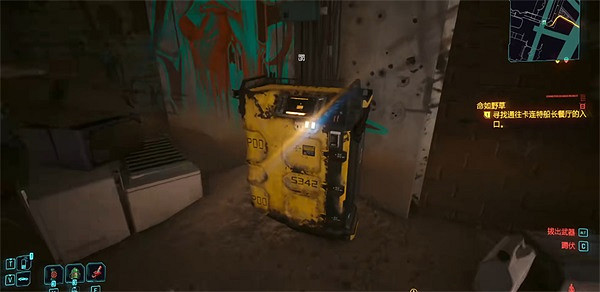 《電馭叛客2077》RELIC8怎麽獲取?RELIC8獲取攻略 《電馭叛客2077》RELIC8怎麽獲取?RELIC8獲取攻略