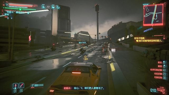 《電馭叛客2077》好車不怕晚任務怎麽做? 好車不怕晚支線攻略 《電馭叛客2077》好車不怕晚任務怎麽做? 好車不怕晚支線攻略