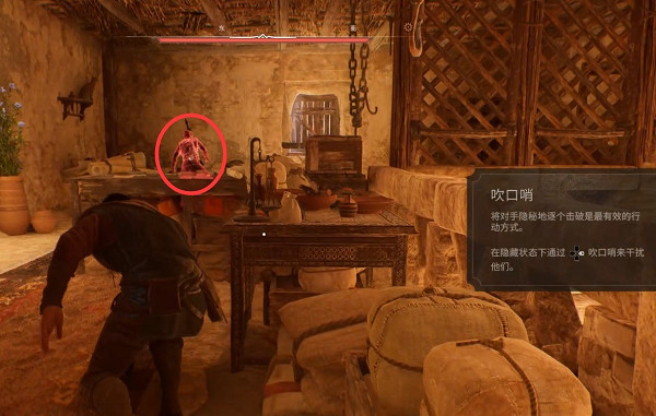 《刺客教條幻景》商棧鑰匙在哪? 商棧鑰匙獲取方法 《刺客教條幻景》商棧鑰匙在哪? 商棧鑰匙獲取方法