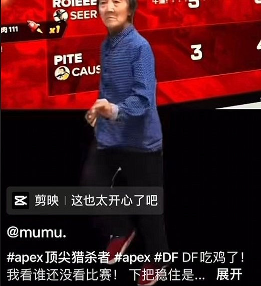 中國《Apex》玩家組織活動 為白血病女玩家mumu應援 中國《Apex》玩家組織活動 為白血病女玩家mumu應援