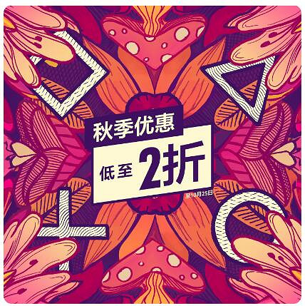 PS港服秋季優惠:《絕命異次元》《星戰倖存者》新史低 PS港服秋季優惠:《絕命異次元》《星戰倖存者》新史低