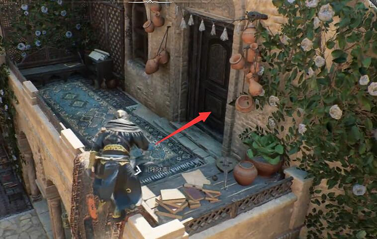 《刺客教條幻景》齊宴收集位置介紹 《刺客教條幻景》齊宴收集位置介紹