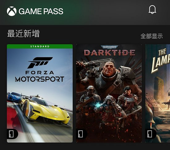 Xbox Game Pass (XGP) 官方宣布Xbox競速大作《極限競速8》現已加入 Xbox Game Pass (XGP) Xbox Game Pass (XGP) 官方宣布Xbox競速大作《極限競速8》現已加入 Xbox Game Pass (XGP)