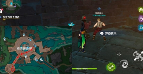 《原神》智勇雙拳任務怎麽做?智勇雙拳完成方法介紹 《原神》智勇雙拳任務怎麽做?智勇雙拳完成方法介紹