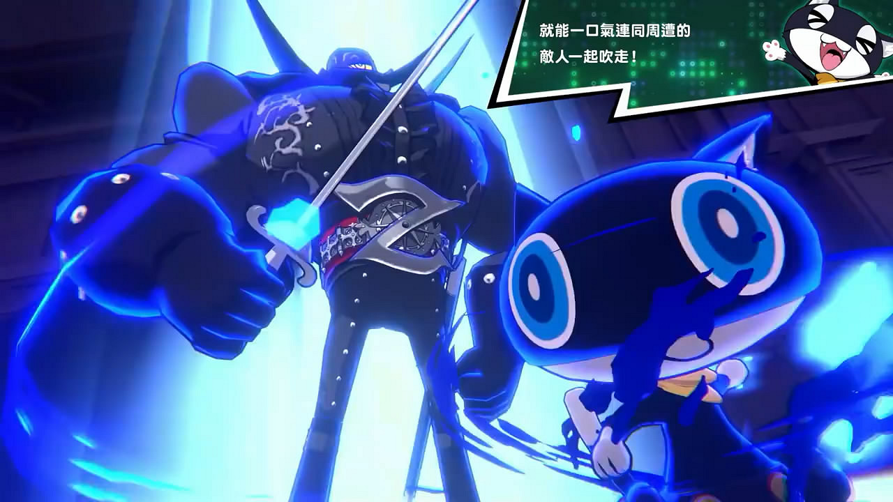 《女神異聞錄5T》Nyahoo新聞第四期中文版影像公布! 《女神異聞錄5T》Nyahoo新聞第四期中文版影像公布!