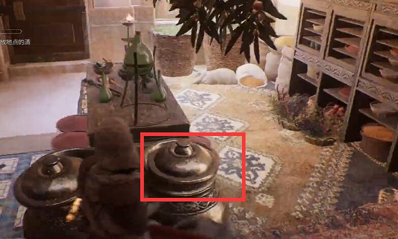 《刺客教條幻景》合約植物學家攻略 《刺客教條幻景》合約植物學家攻略