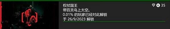 《電馭叛客2077》dlc往日之影結局一覽 《電馭叛客2077》dlc往日之影結局一覽