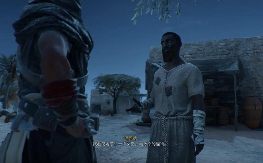 《刺客教條幻景》女巫的詛咒攻略