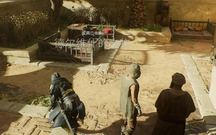 《刺客教條幻景》拜占庭手鐲獲取方法介紹