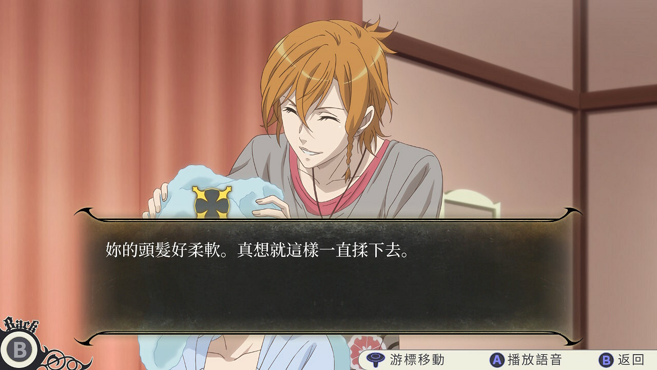 視覺小說《與魔共舞 我的頌歌》Steam頁面上線 支援中文