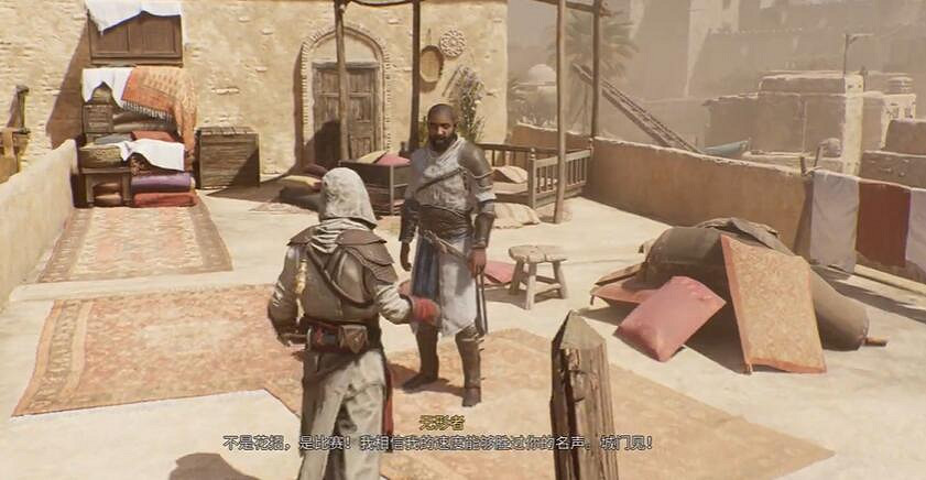 《刺客教條幻景》合約標記錢幣攻略 《刺客教條幻景》合約標記錢幣攻略