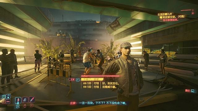 《電馭叛客2077》生活往哪開任務流程詳解 生活往哪開怎麽選? 《電馭叛客2077》生活往哪開任務流程詳解 生活往哪開怎麽選?