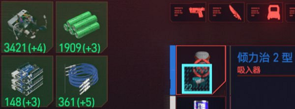 《電馭叛客2077》刷製作材料方法分享 《電馭叛客2077》刷製作材料方法分享