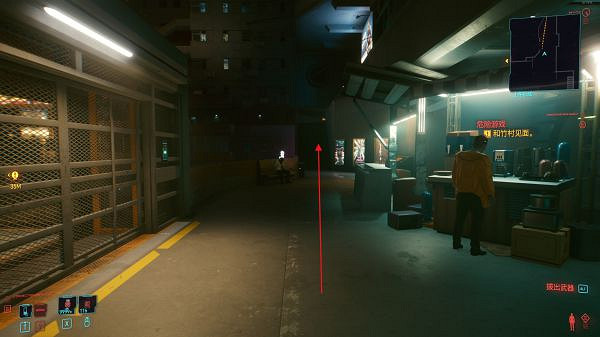 《電馭叛客2077》粉紅武士刀獲取教學 《電馭叛客2077》粉紅武士刀獲取教學