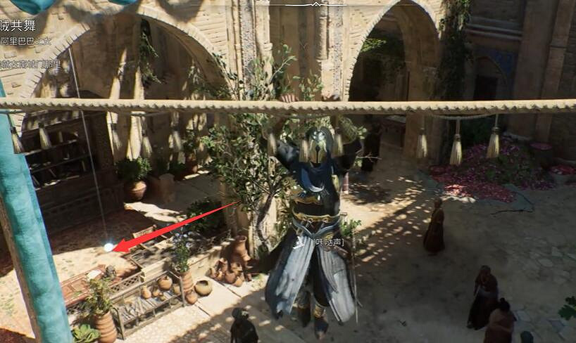 《刺客教條幻景》歷史古跡巴裡德收集位置介紹 《刺客教條幻景》歷史古跡巴裡德收集位置介紹