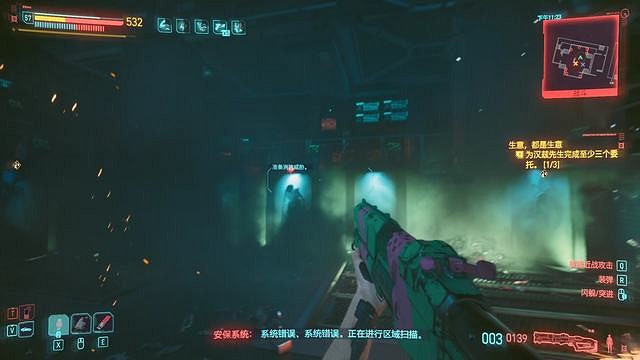 《電馭叛客2077》治標不治本任務流程詳解 治標不治本怎麽選? 《電馭叛客2077》治標不治本任務流程詳解 治標不治本怎麽選?