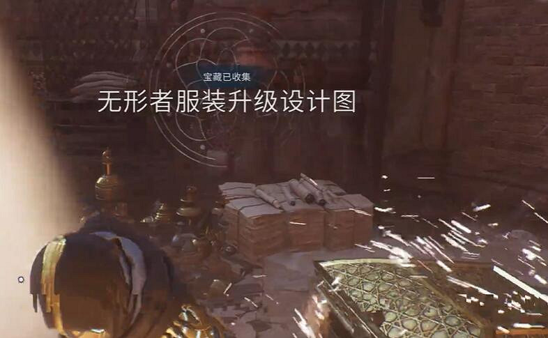 《刺客教條幻景》申訴法院的裝備箱物品介紹 《刺客教條幻景》申訴法院的裝備箱物品介紹