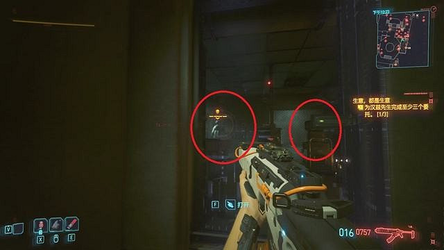 《電馭叛客2077》治標不治本任務流程詳解 治標不治本怎麽選? 《電馭叛客2077》治標不治本任務流程詳解 治標不治本怎麽選?