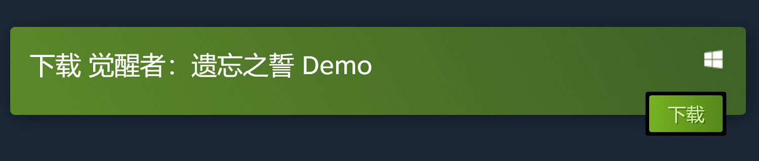 出於對老前輩的尊重!《覺醒者:遺忘之誓》宣布跳票 出於對老前輩的尊重!《覺醒者:遺忘之誓》宣布跳票