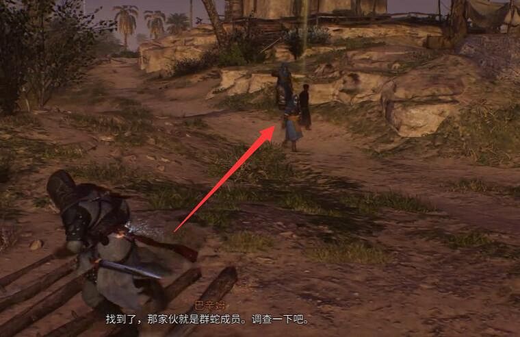 《刺客教條幻景》傑爾傑拉耶神秘碎片獲取 《刺客教條幻景》傑爾傑拉耶神秘碎片獲取