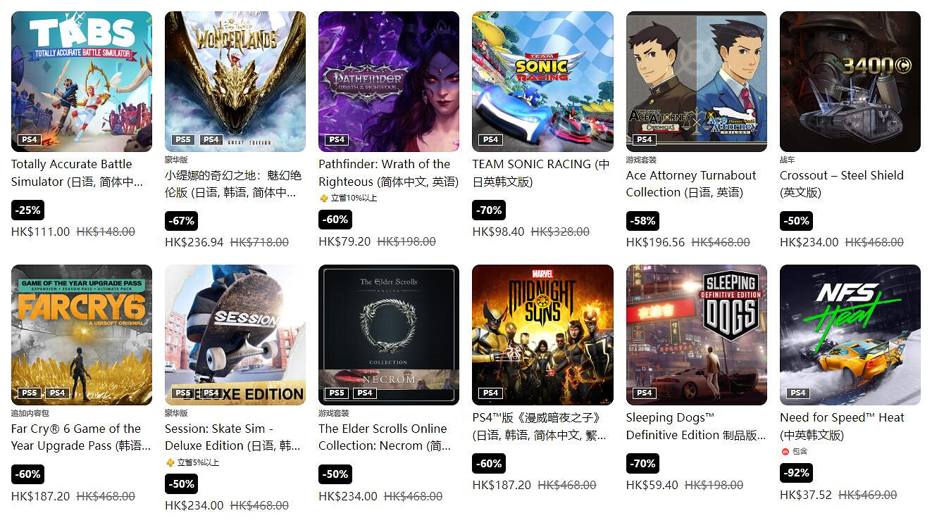 PS港服秋季優惠:《絕命異次元》《星戰倖存者》新史低 PS港服秋季優惠:《絕命異次元》《星戰倖存者》新史低