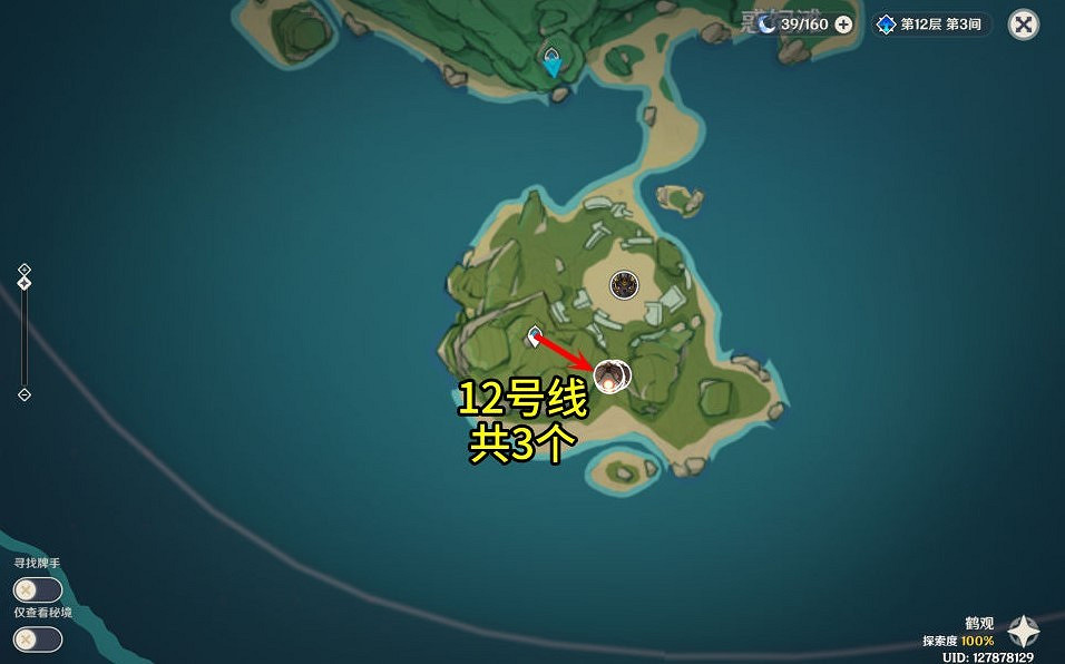 《原神》4.1漂浮靈討伐路線推薦